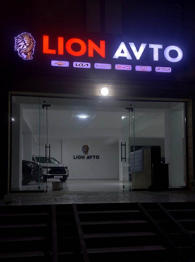 Hajmli harflar — Lion Avto, Buxoro