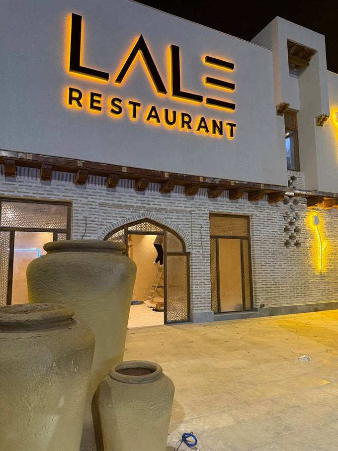 Hajmli harflar — Lale Restaurant, Buxoro