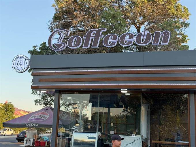 Coffeeon — kiosk — Hajmli harflar, Venera Design