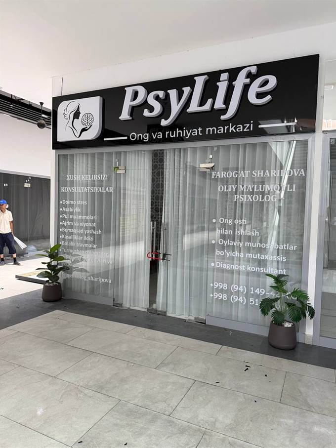 Oracal — PsyLife, Buxoro